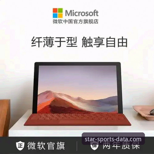星空体育平台安全吗？深度评测与同类数据平台对比分析