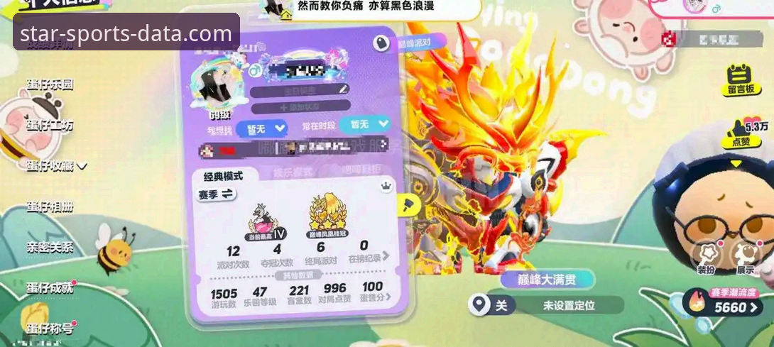 星空体育数据平台怎么样？实战派告诉你真实体验如何